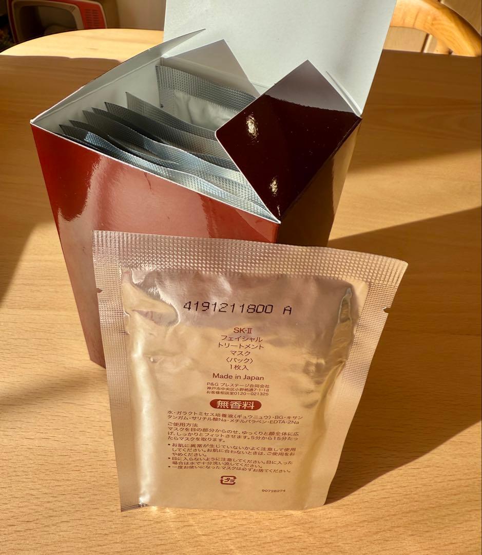 SK-II フェイシャル トリートメント マスク10枚＋美白1枚