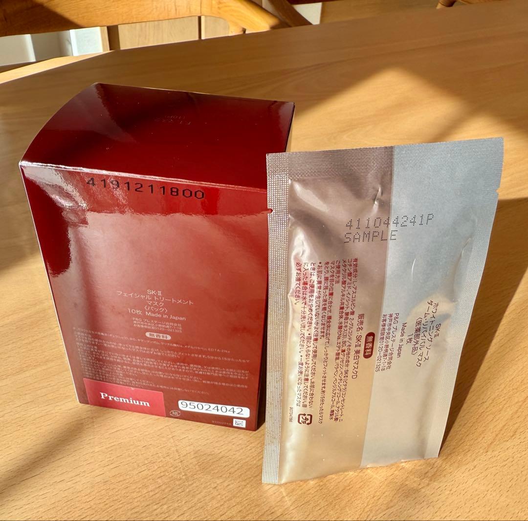 SK-II フェイシャル トリートメント マスク10枚＋美白1枚