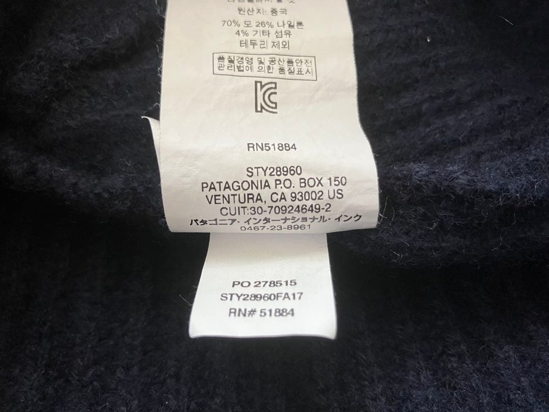 ☆美品☆patagoniaパタゴニアBrimmedBeanieブリムドビーニー☆