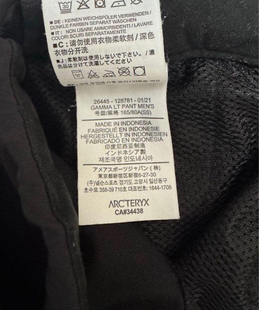 ARC'TERYX Gamma LT Pant ガンマパンツSサイズShort丈