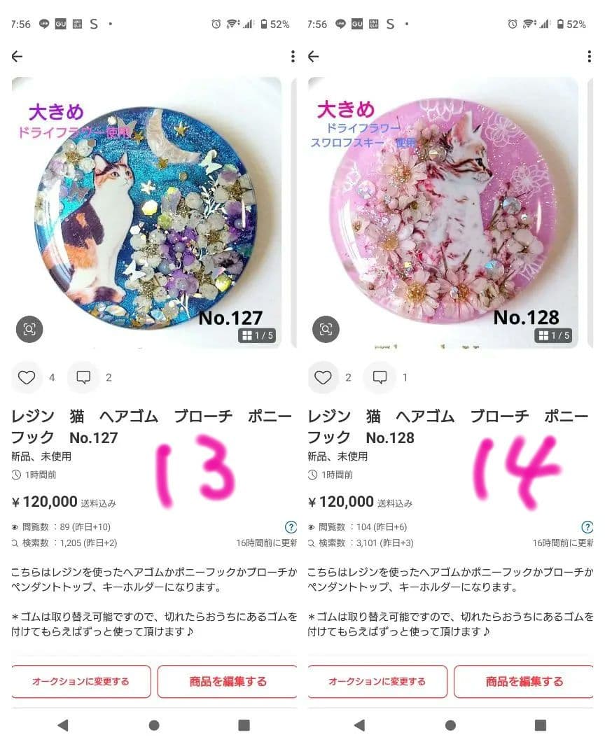 レジン 手書き 猫 ヘアゴム ブローチ ポニーフック