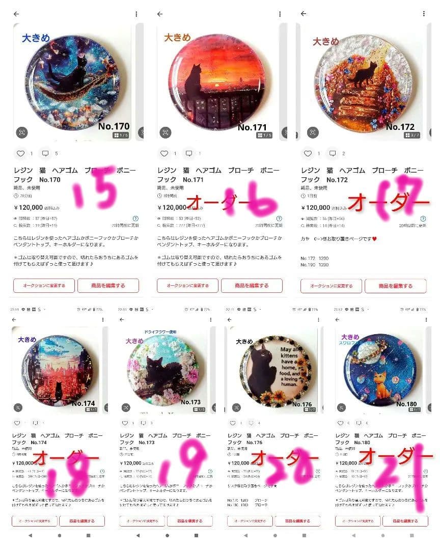 レジン 手書き 猫 ヘアゴム ブローチ ポニーフック