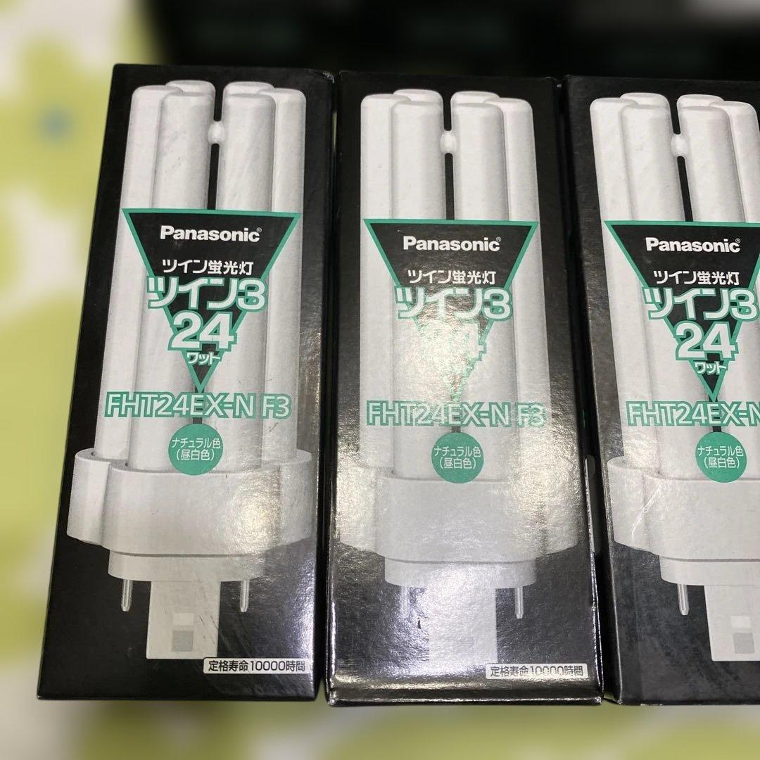 ★Panasonic FHT24EX-N F3 蛍光灯 24W ★10個セット★