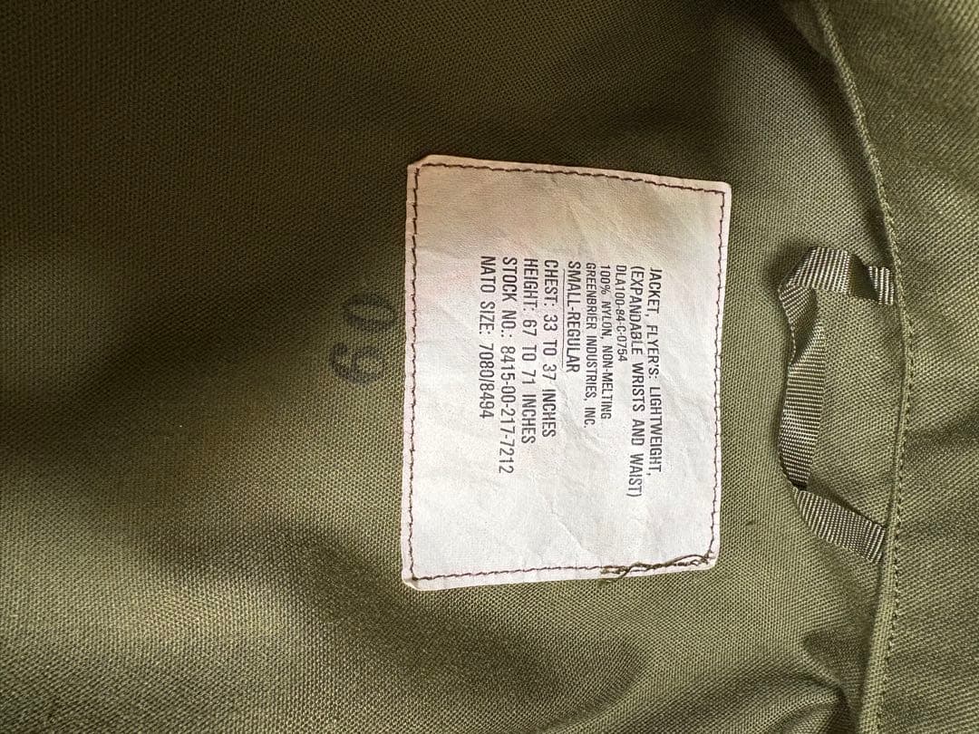 美品 80s USA製 ミリタリー タンカースジャケット