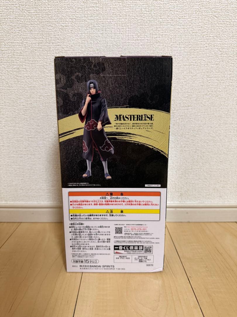 NARUTO疾風伝　一番くじ　うちはイタチ