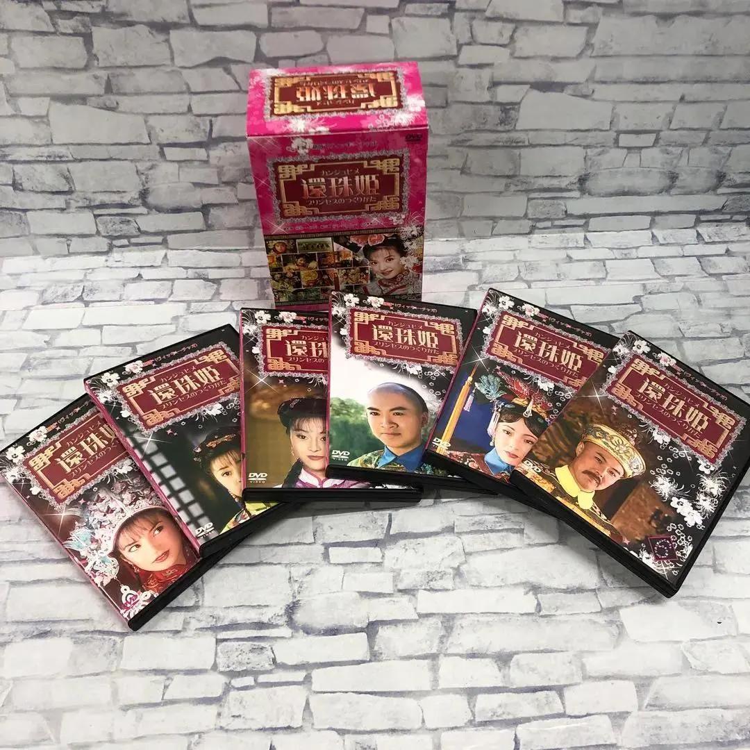 D5164 還珠姫 ~プリンセスのつくりかた~ (6枚組DVD-BOX)