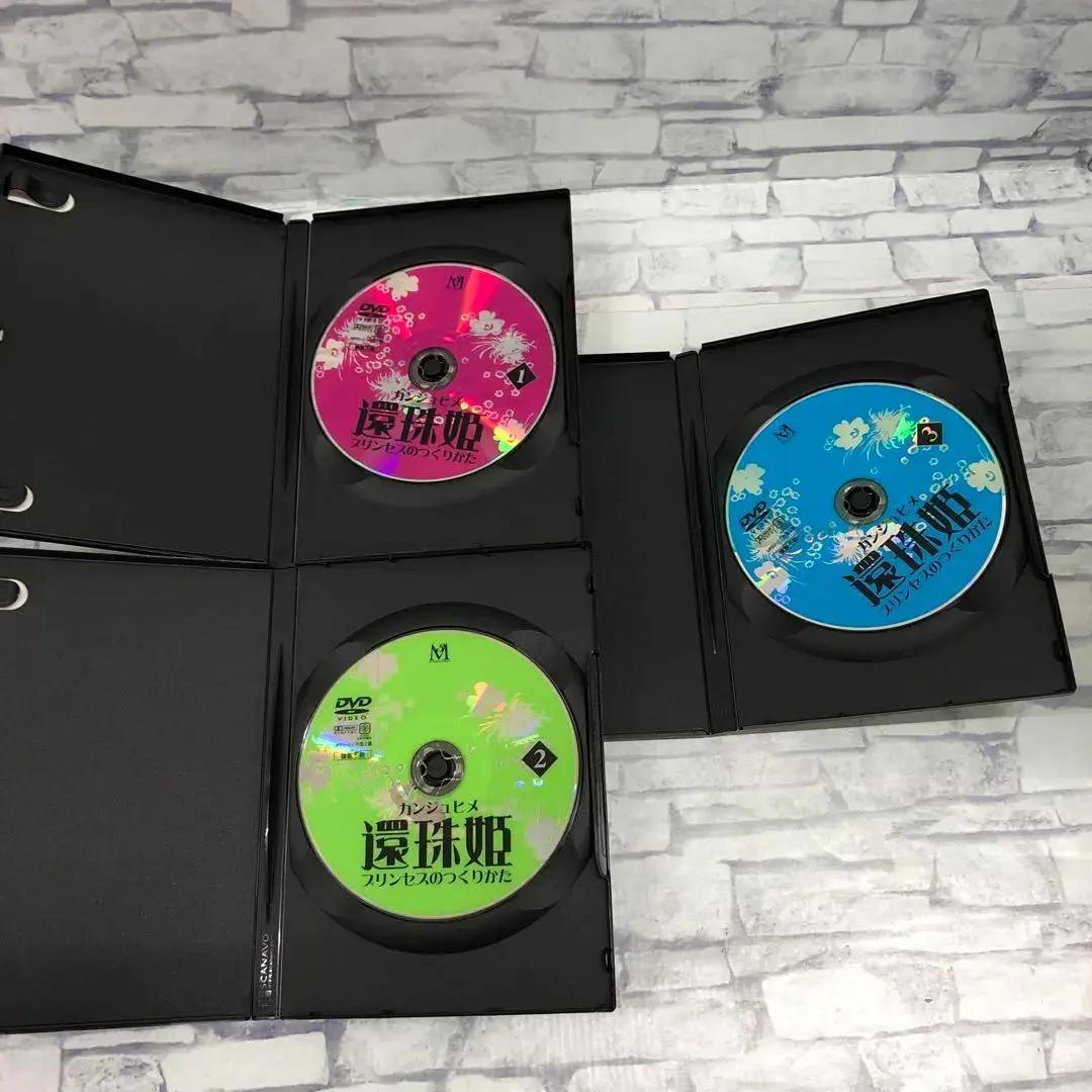 D5164 還珠姫 ~プリンセスのつくりかた~ (6枚組DVD-BOX)