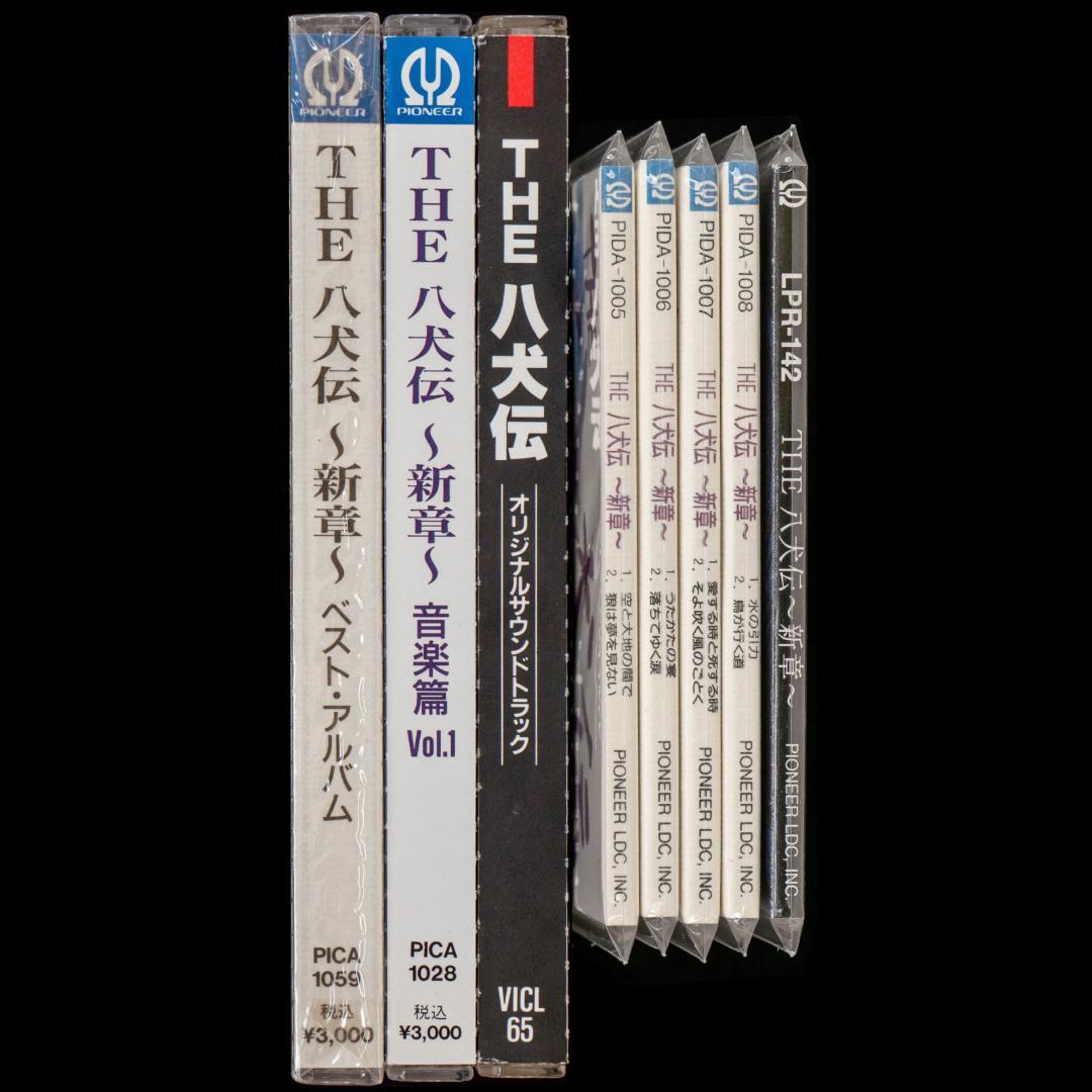 THE八犬伝 OVA 音楽篇 イメージソング 特典ドラマ シングルCD セット