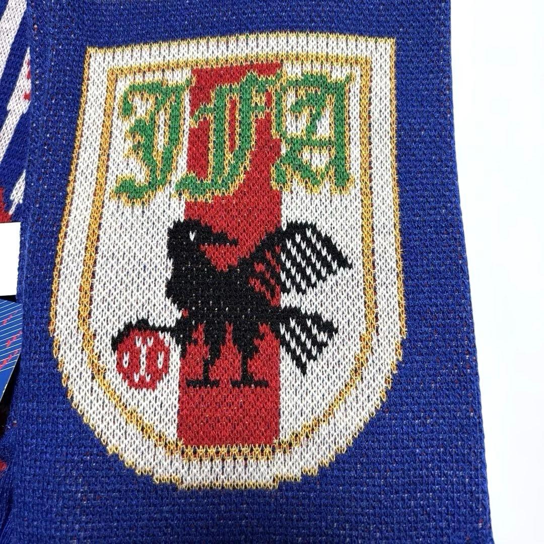 90s ASICS サッカー 日本代表 マフラー 135×16cm ドーハ