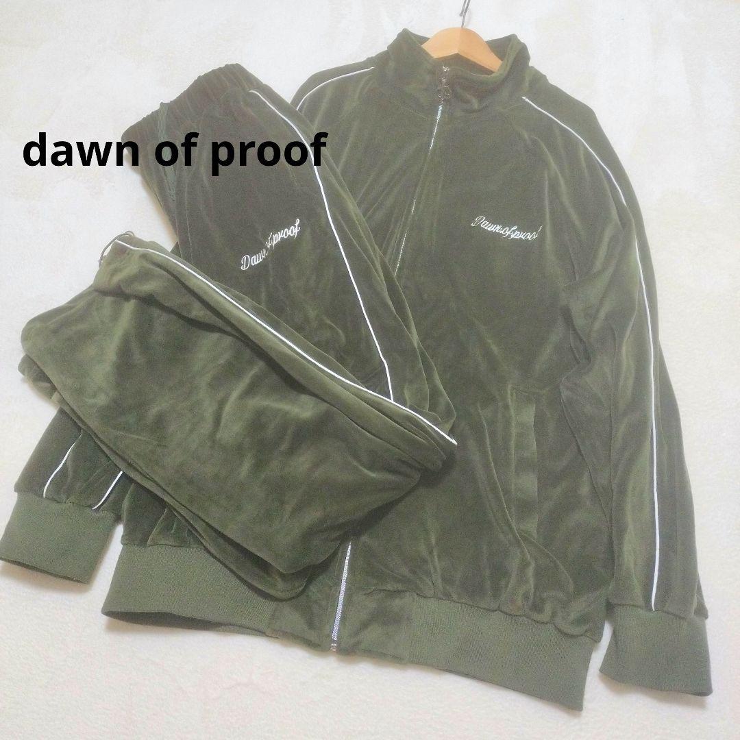 dawn of proof　ベロア　ジャージ　セットアップ　　カーキ　オリーブ