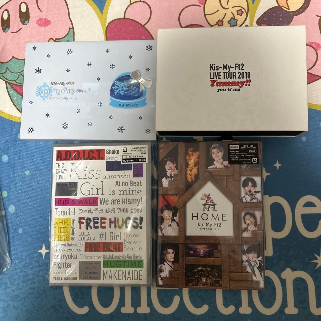 Kis-My-Ft2 シングル　アルバム　LIVE DVD 纏め売り