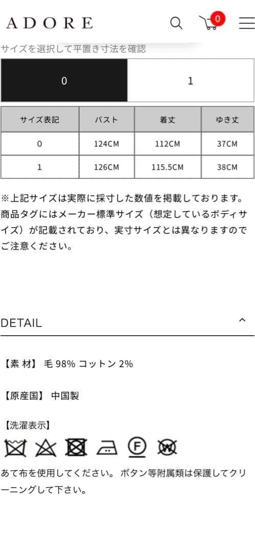 【LE Phile ルフィル】ウールリバージレ ピンク ベスト コート