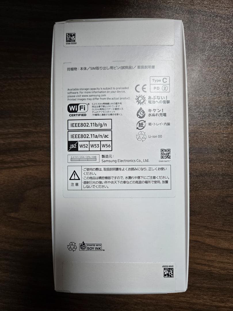 【新品】Samsung Galaxy A25 5G ブルー