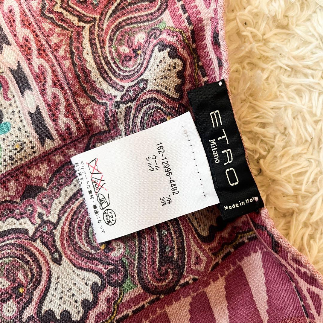 エトロ　シルク　ウール　 ストール　ペイズリー　くすみピンク