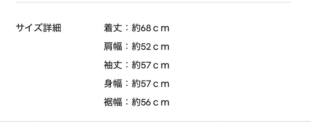 【木村拓哉着用】GOD SELECTION XXX WIND AND SEA長袖