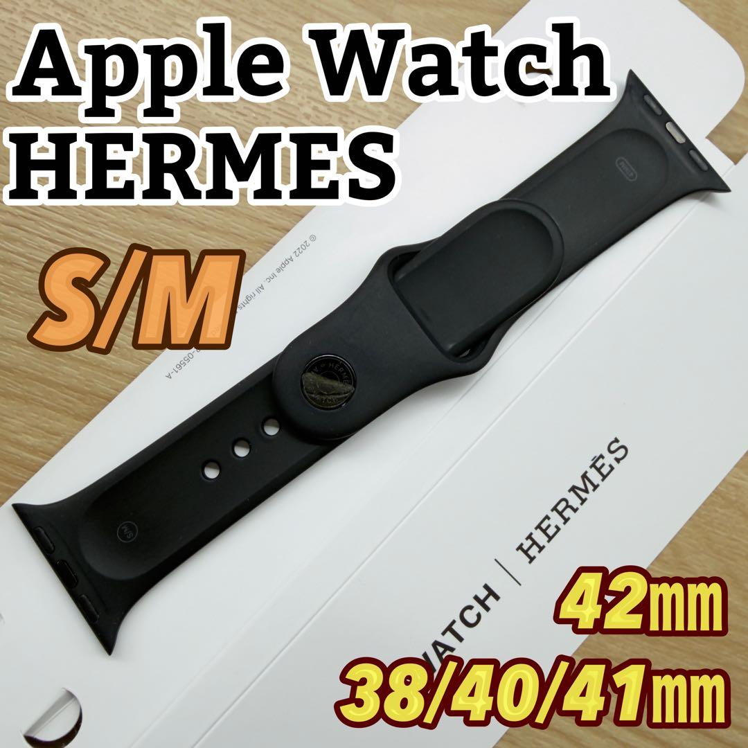 138 Apple Watch エルメス　ブラック　ラバー　スポーツバンド