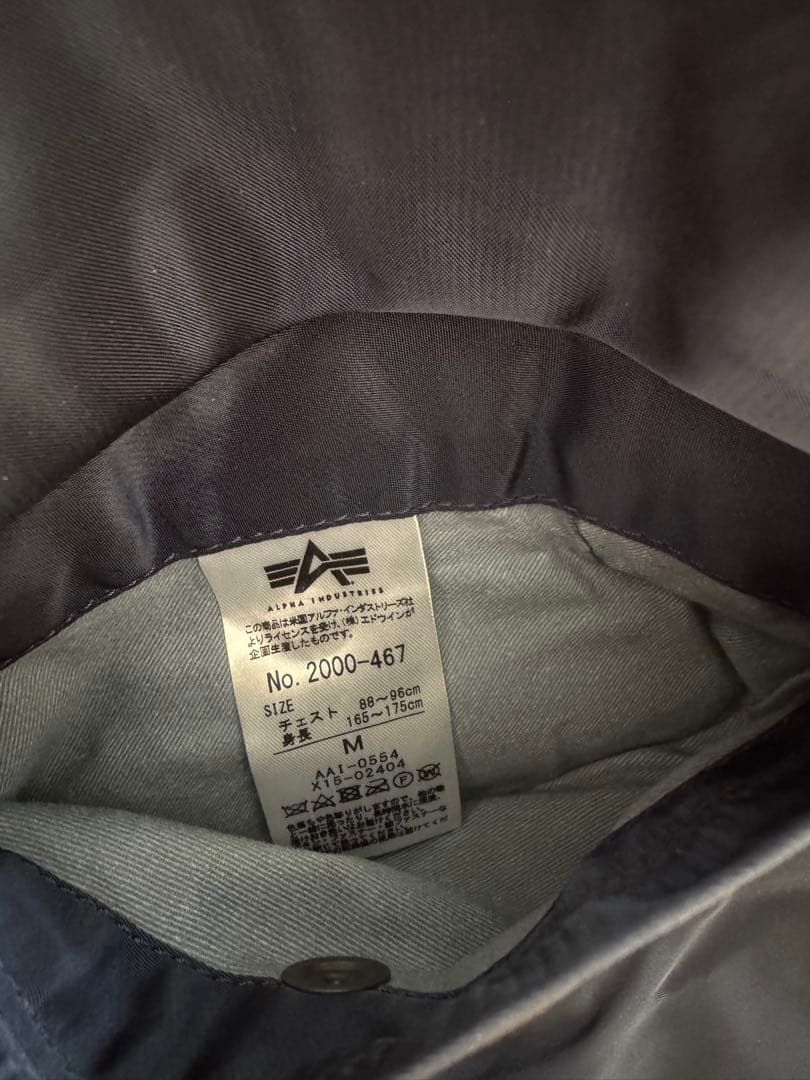 アルファインダストリーズ MA-1 ネイビー M