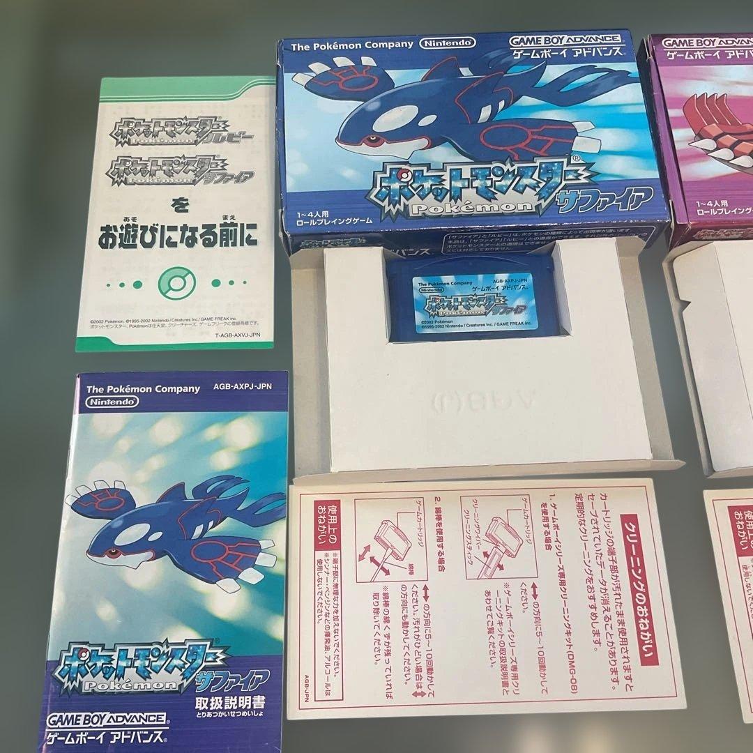 ポケットモンスター ルビー / サファイア 箱説付き 2個セット　アドバンス