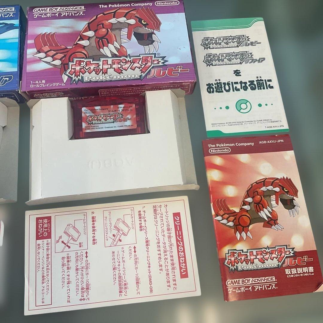 ポケットモンスター ルビー / サファイア 箱説付き 2個セット　アドバンス