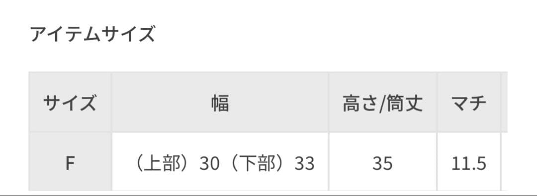 ROPÉ E'POR Y BAG Shoulder Large