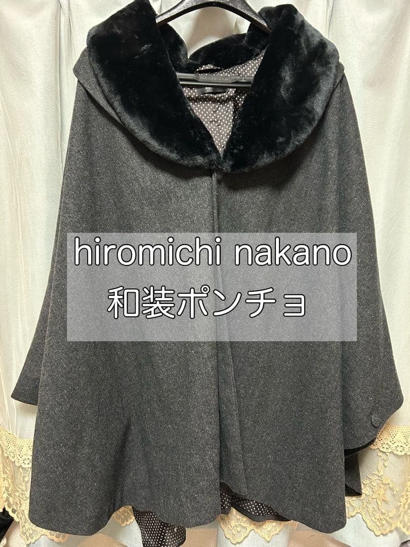 hiromichi nakano 着物 和装ポンチョ ダークグレー ファー付き