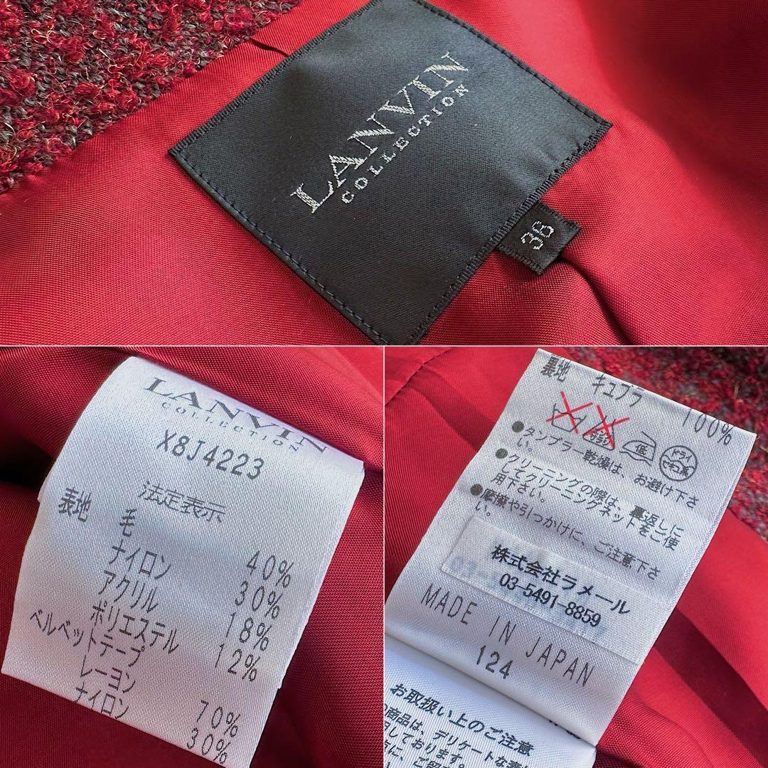 希少•美品【ファンシー•ツイード×ベルベット】ランバン／シャツカラー•ジャケット