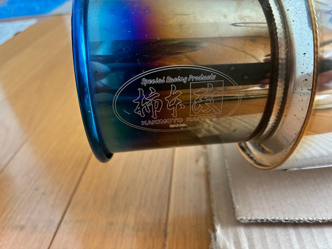 【手渡し限定】NDロードスター　柿本改マフラー　Regu.06 & R