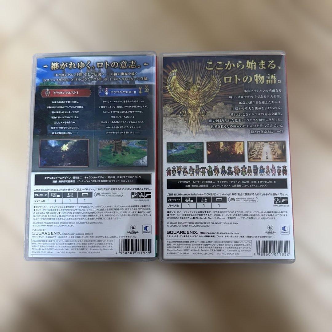 [switch]ドラゴンクエスト1&2、ドラゴンクエスト3、2本セット売り