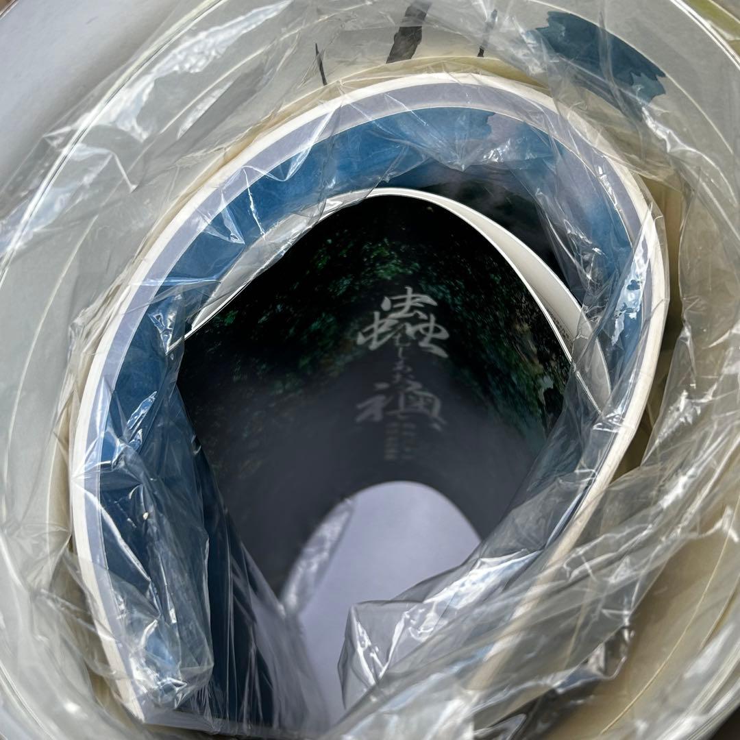 「蟲師」二十景〜蟲襖〜(むしあお) 漆原友紀画集 講談社