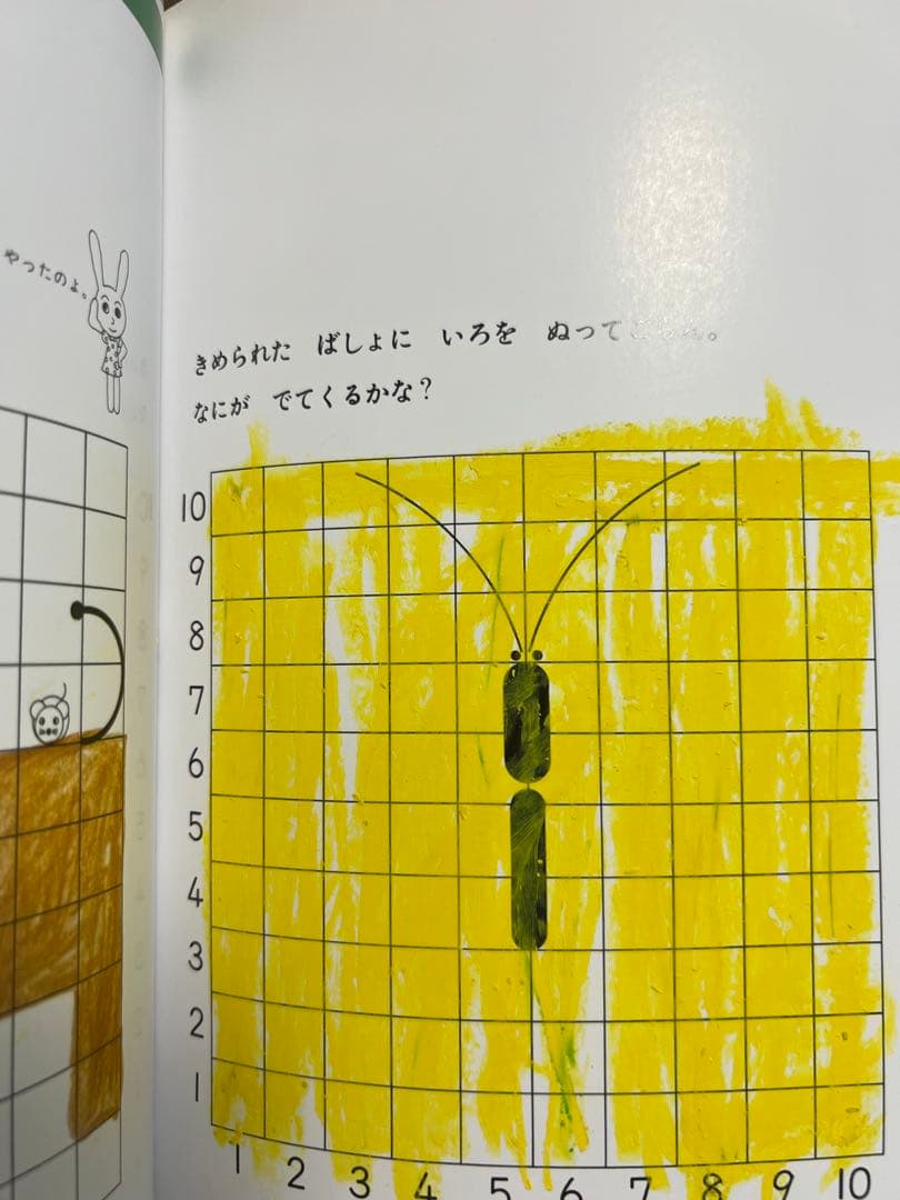 9860円→9400円 さんすうだいすき 全巻　全10巻