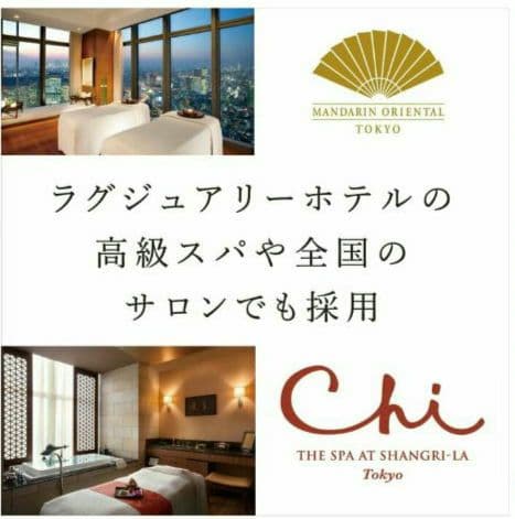 amanamana ティンシャ 収納袋付き