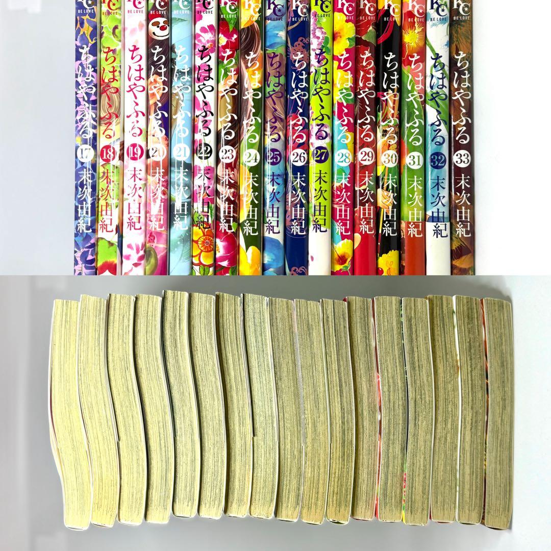 ちはやふる全巻 1-50巻+ 50巻特装版 + 小冊子スペシャルブックセット