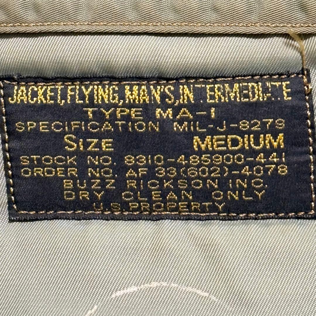 【M品番】バズリクソンズ MA-1 M13519 フライトジャケット ミリタリー
