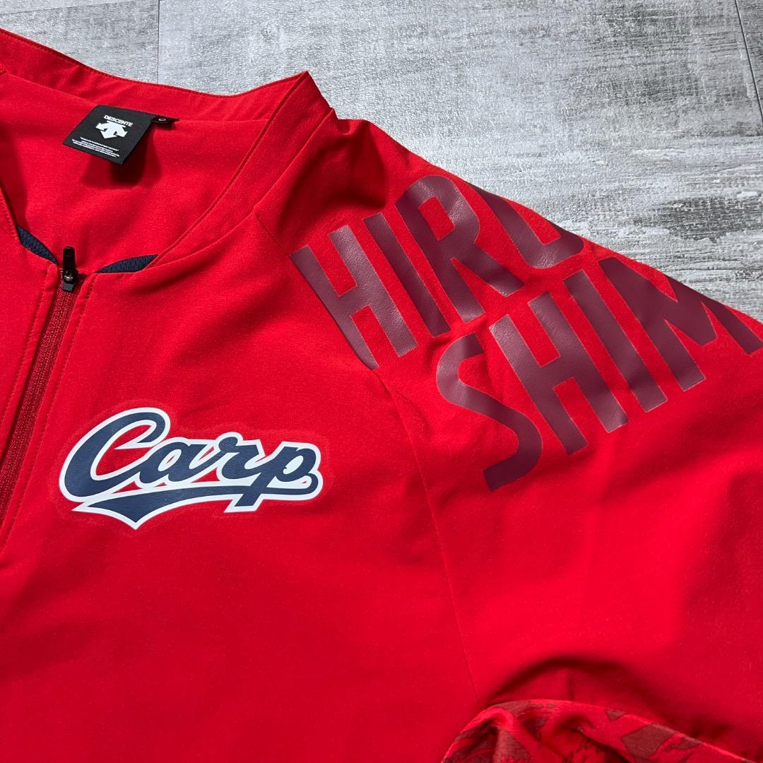 美品 プロモデル 広島東洋カープ ストレッチ トレーニングジャケット ピステ O