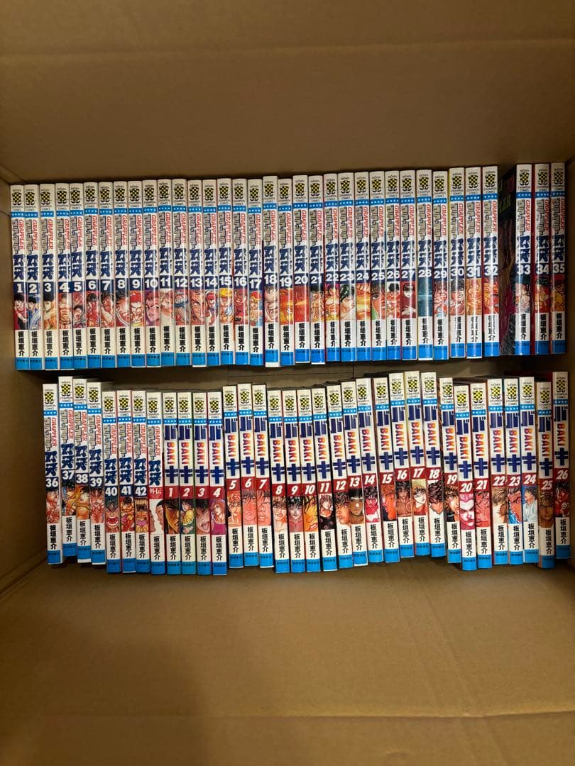 漫画　範馬刃牙シリーズセット