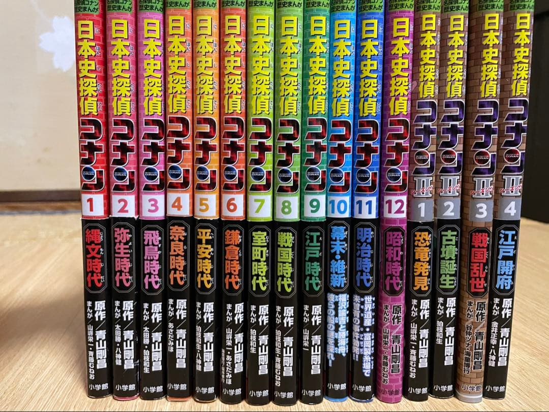 日本史探偵コナン・本格ミステリ作家クラブ 全巻セット