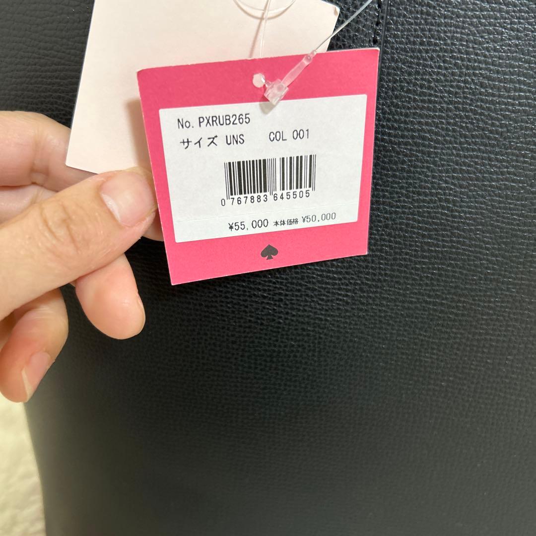 【美品】Kate Spade レディース　ビジネスバッグ