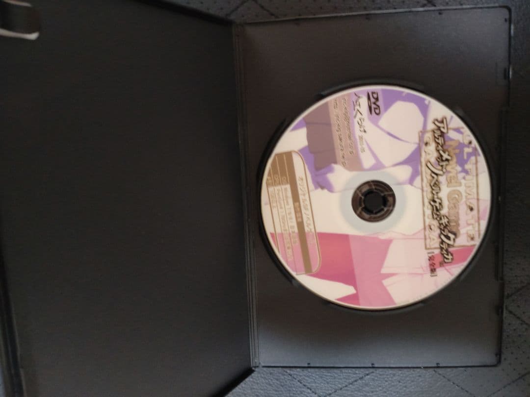 アルティメット・ノベル・ゲーム ・ギャラクティカ【完全版】