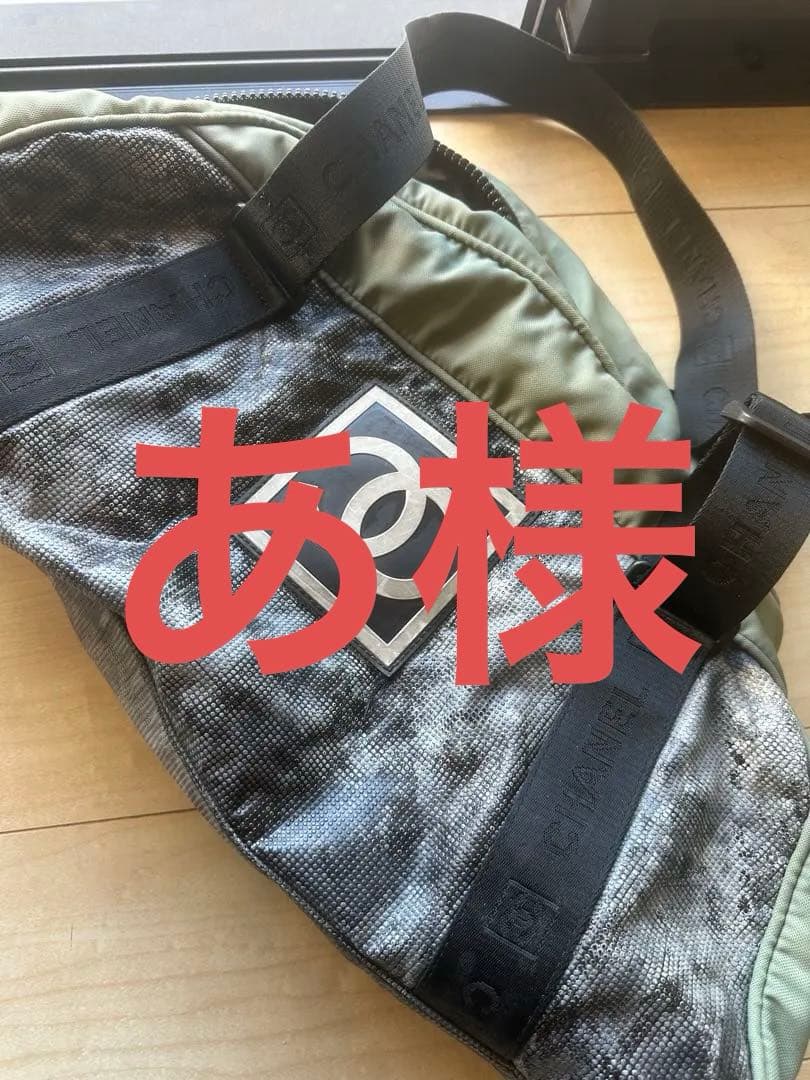 【お値引き可】Chanel ボストンバッグ　スポーツライン