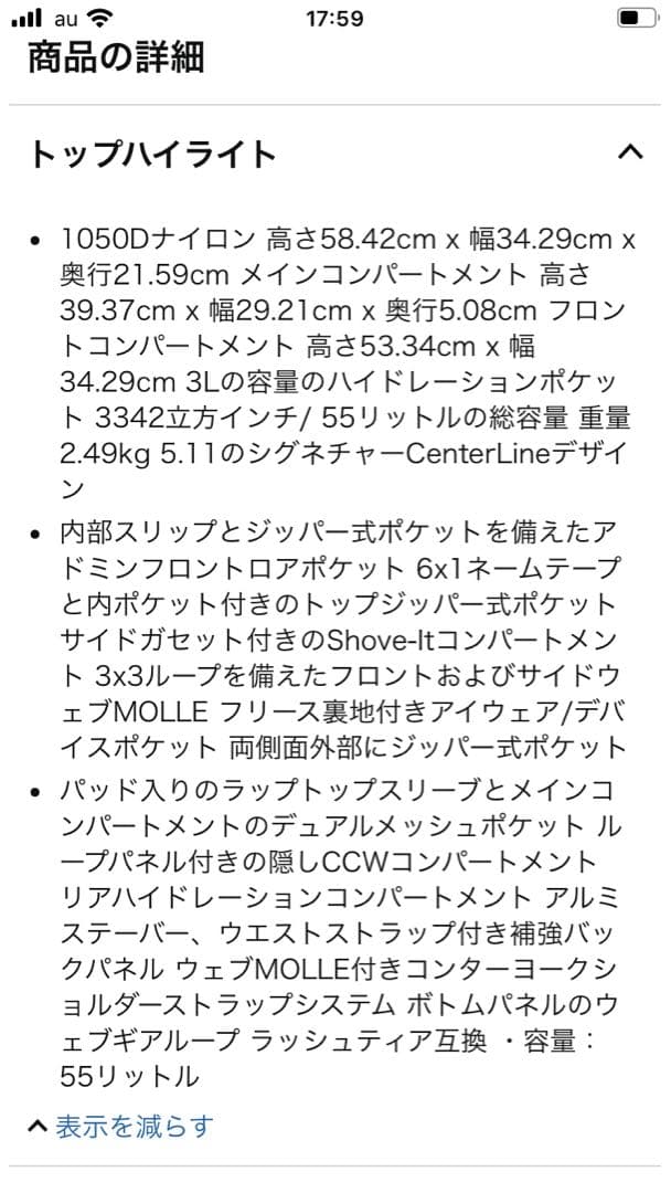 t*k様 5.11 RUSH72 2.0 BACKPACK 55L