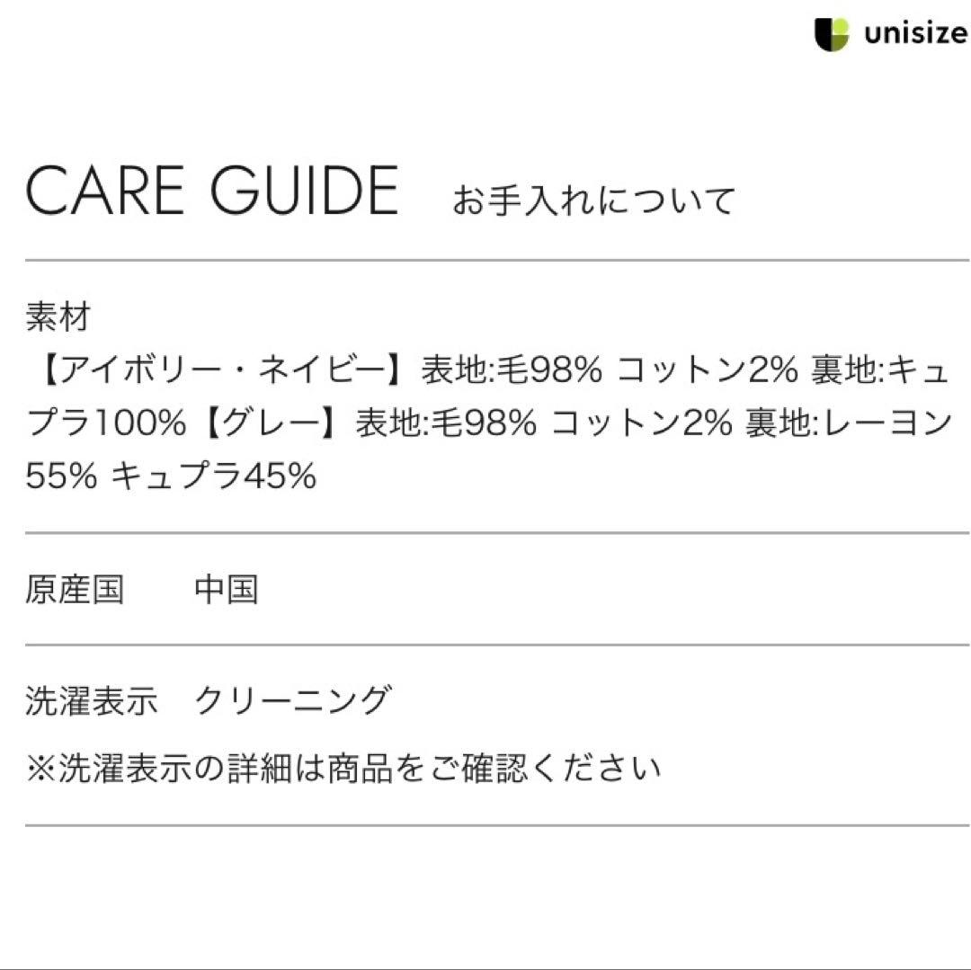 ebureエブール リュクスシャルムビーバーステンカラーショートコートアイボリー