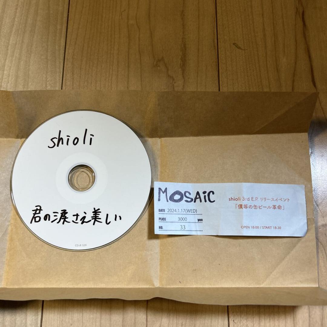 【直筆メッセージイラスト入り・自主制作・レア盤】shioli【君の涙さえ美しい】