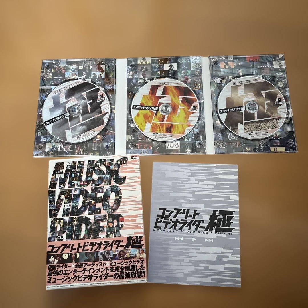 豪華6セットthe Movie 永井豪スーパーロボットBOX、仮面ライダー