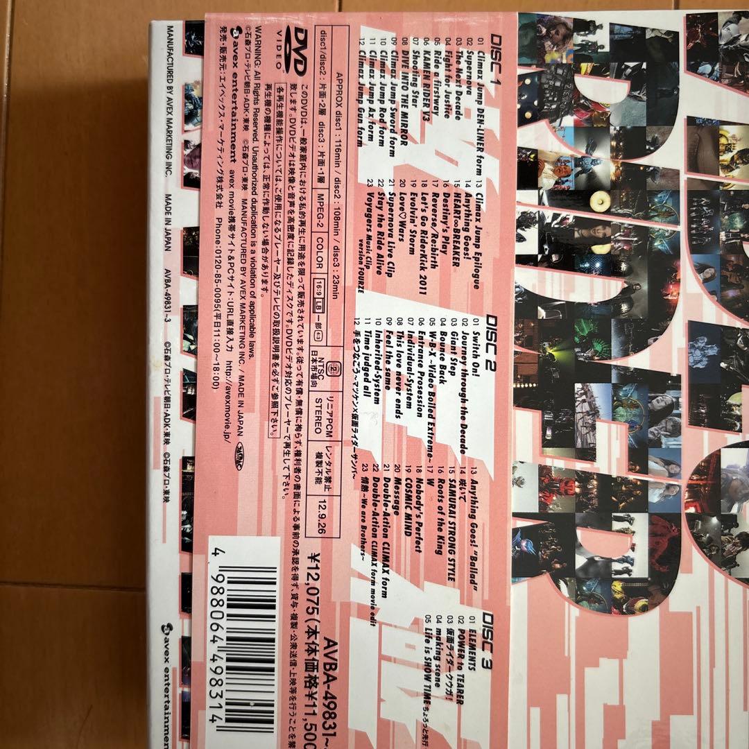 豪華6セットthe Movie 永井豪スーパーロボットBOX、仮面ライダー