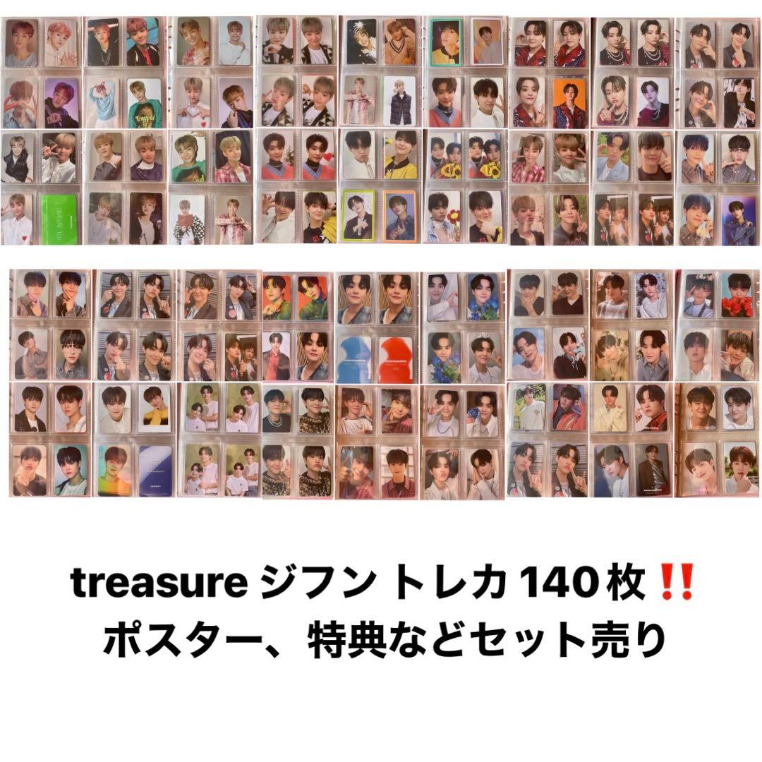 treasure ジフン トレカ ポスカ セット まとめ売り