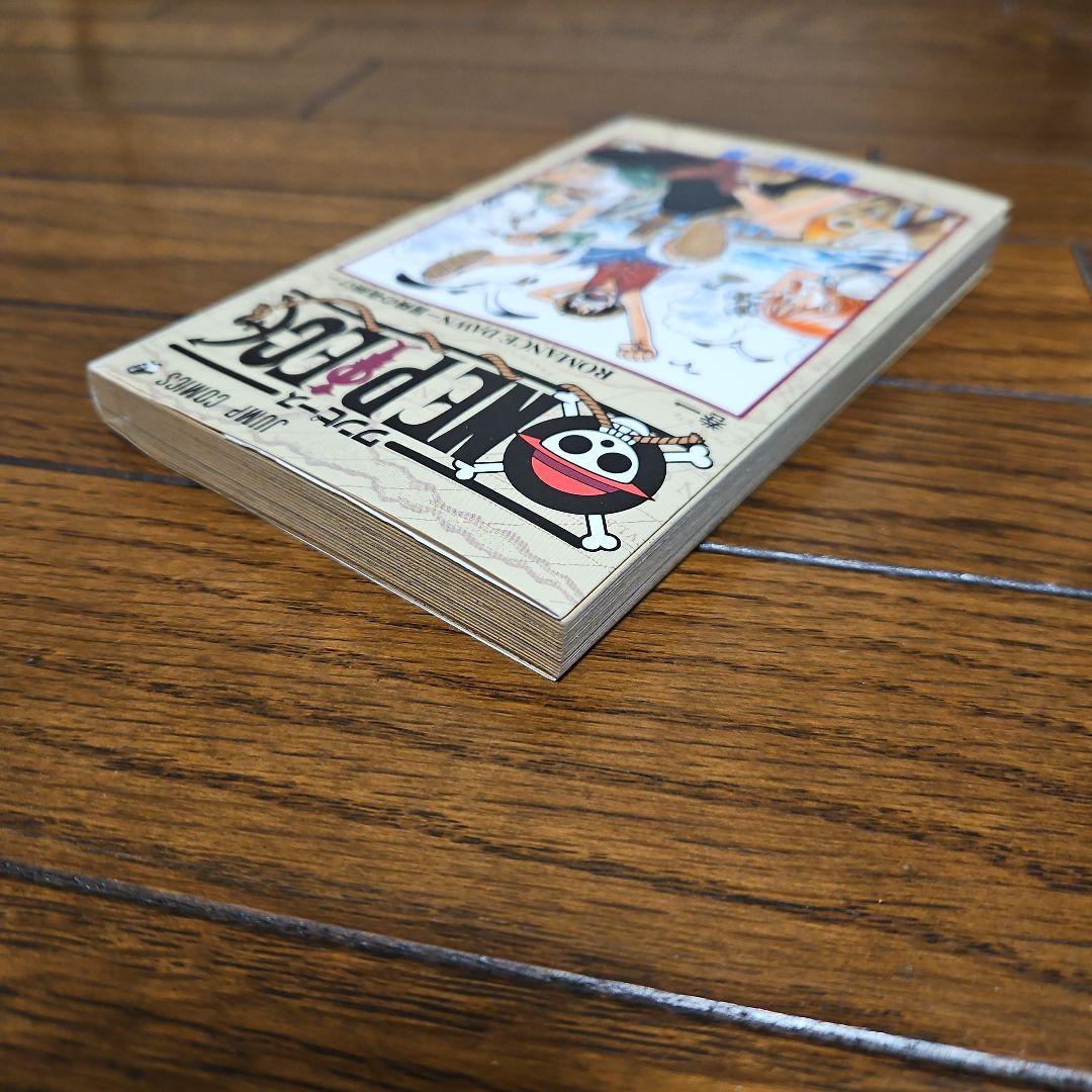 ONE PIECE　初版　ワンピース 1巻