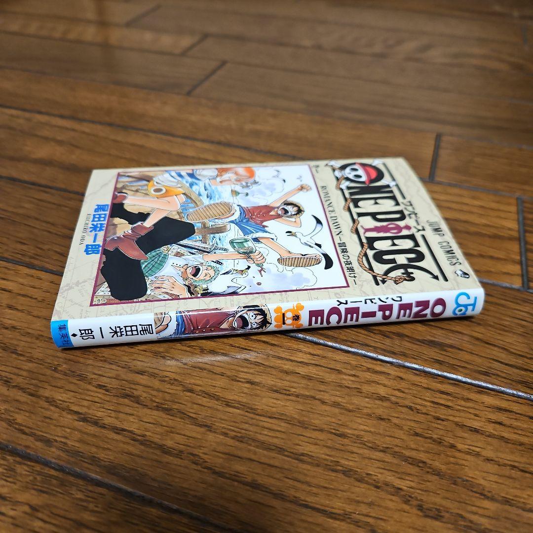 ONE PIECE　初版　ワンピース 1巻
