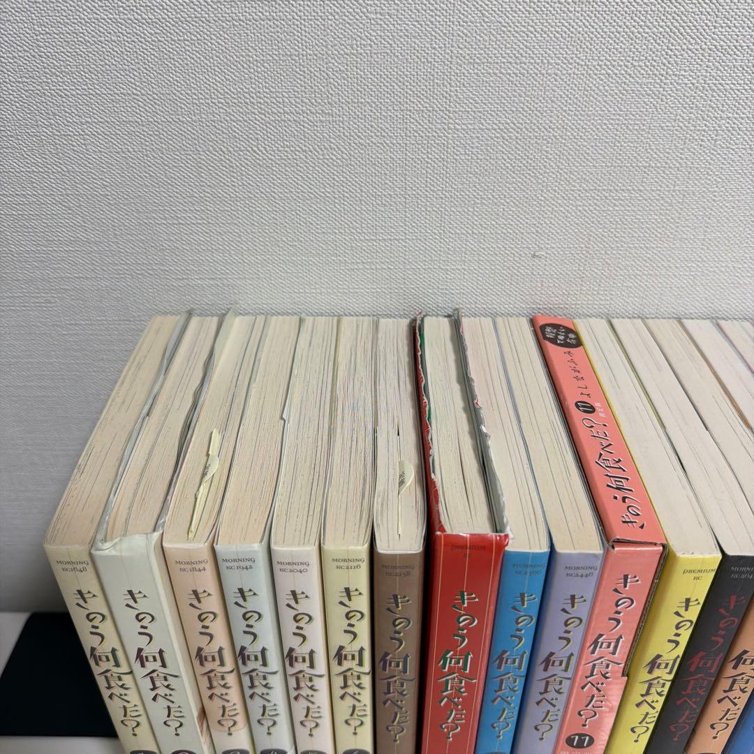 きのう何食べた？　よしながふみ　全24巻　一部限定版特典付き