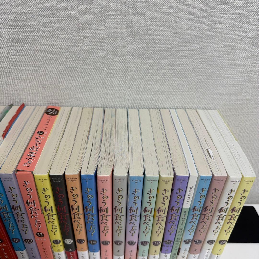 きのう何食べた？　よしながふみ　全24巻　一部限定版特典付き