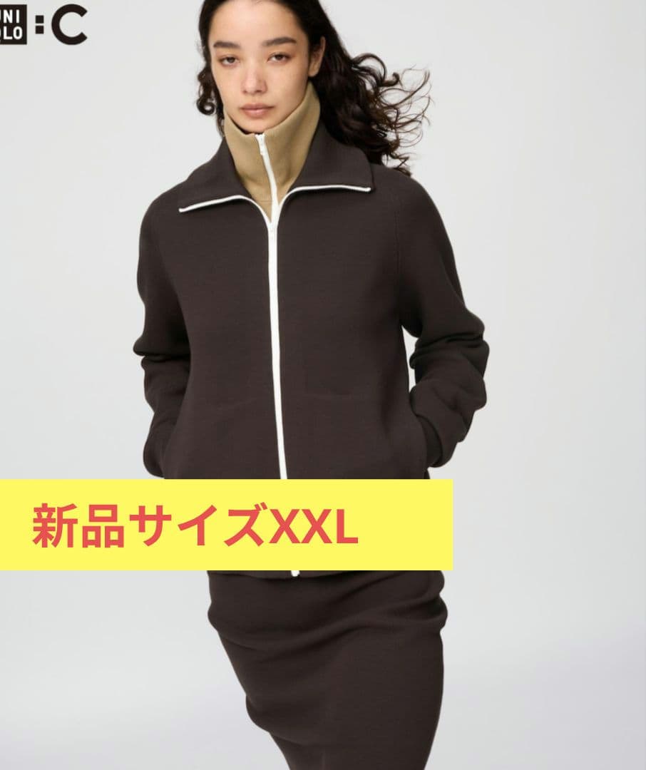 サイズXXL　UNIQLO　ミラノフルジップカーディガン